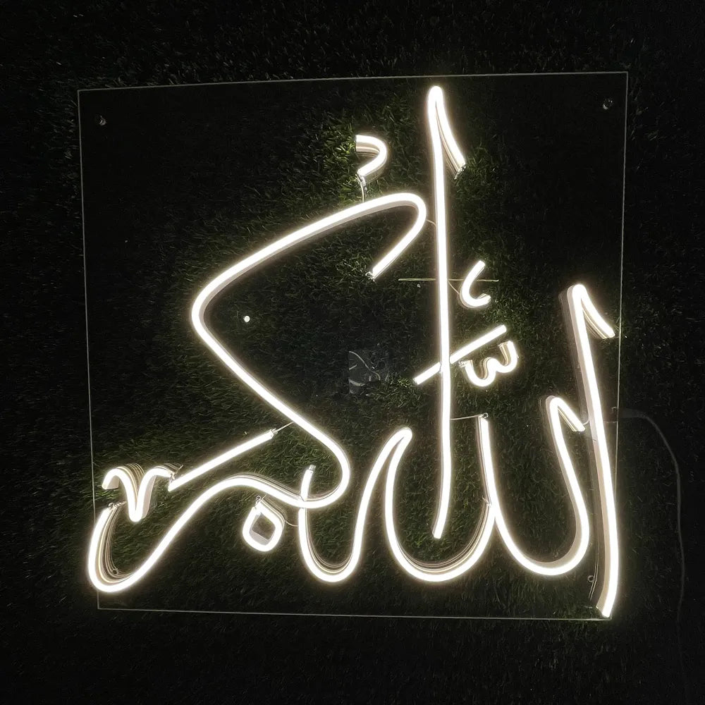 Allahu Akbar (الله أكبر) Neon Sign - Islamic Wall Décor with LED Light