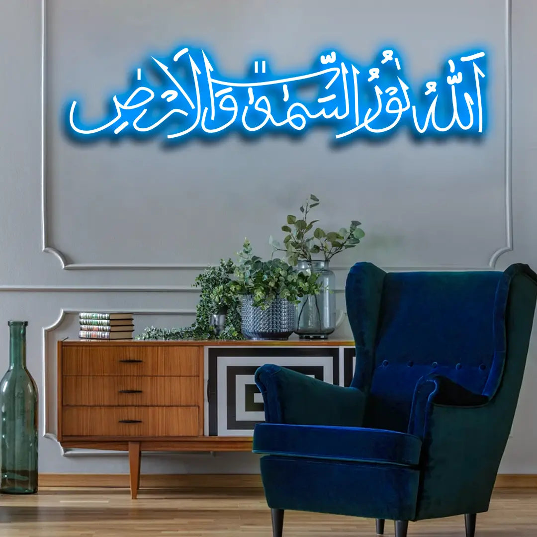 Arabic Ayat Neon Sign (الله نور السماوات والأرض) | Custom LED Light for Islamic Calligraphy